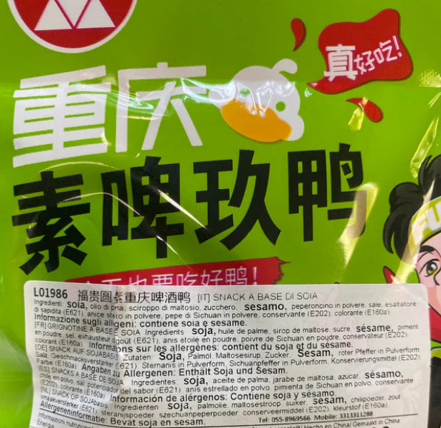 Snack di soia al gusto di anatra
