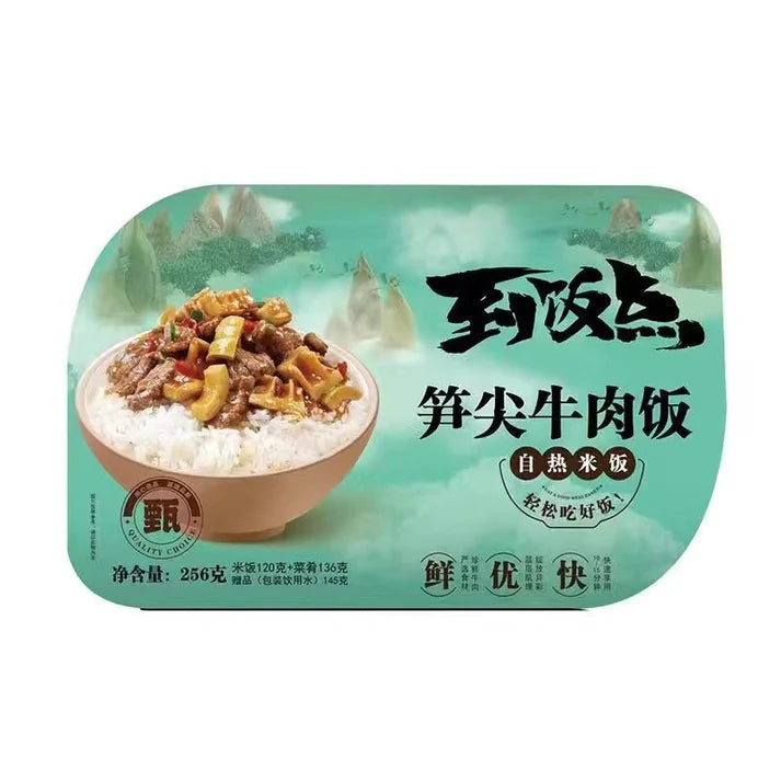 Zhishan riso istantaneo con Manzo e Bambu
