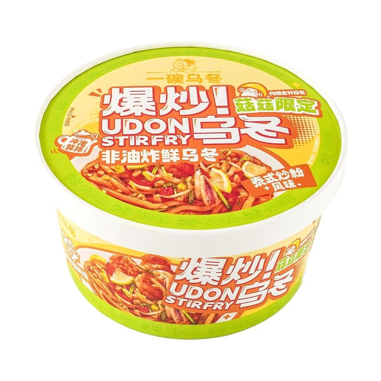 Stir-Fry Udon - Gusto in Stile Pad Thai