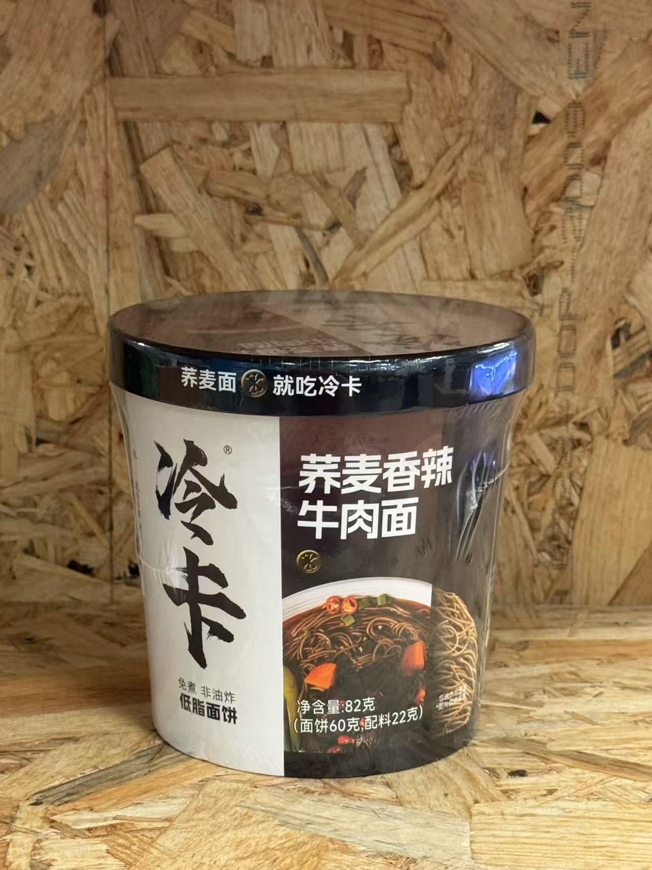 0 Fat - Soba Istantanei in Cup