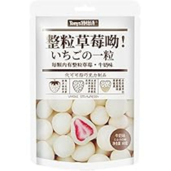 Fragole Liofilizzate Ricoperte Di Cioccolato al Latte