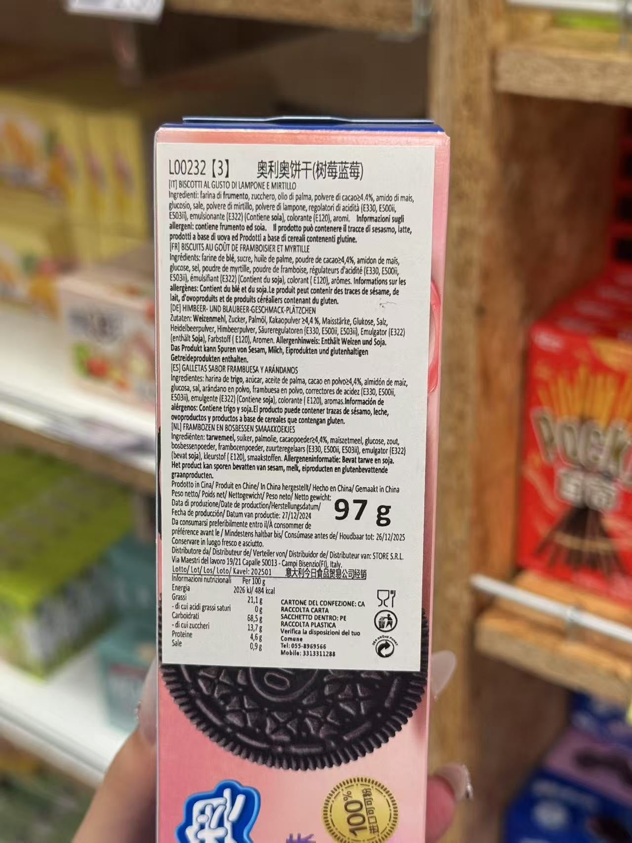 Oreo - Biscotti gusto Frutti di Bosco - 97g