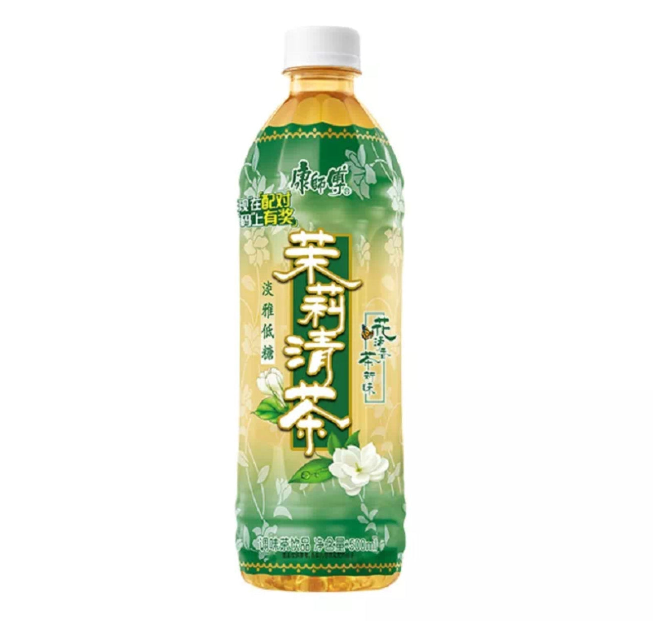 Te verde al gelsomino 500ml