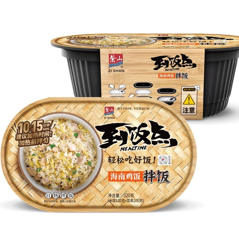 Zhishan riso istantaneo al Pollo HAINAN 320g