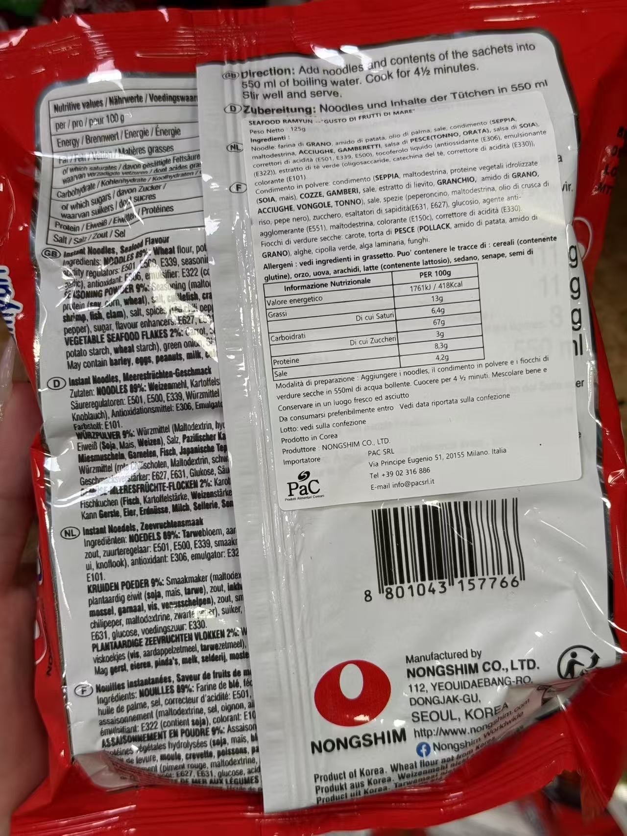 Nongshim Neoguri Ramyun Frutti di mare