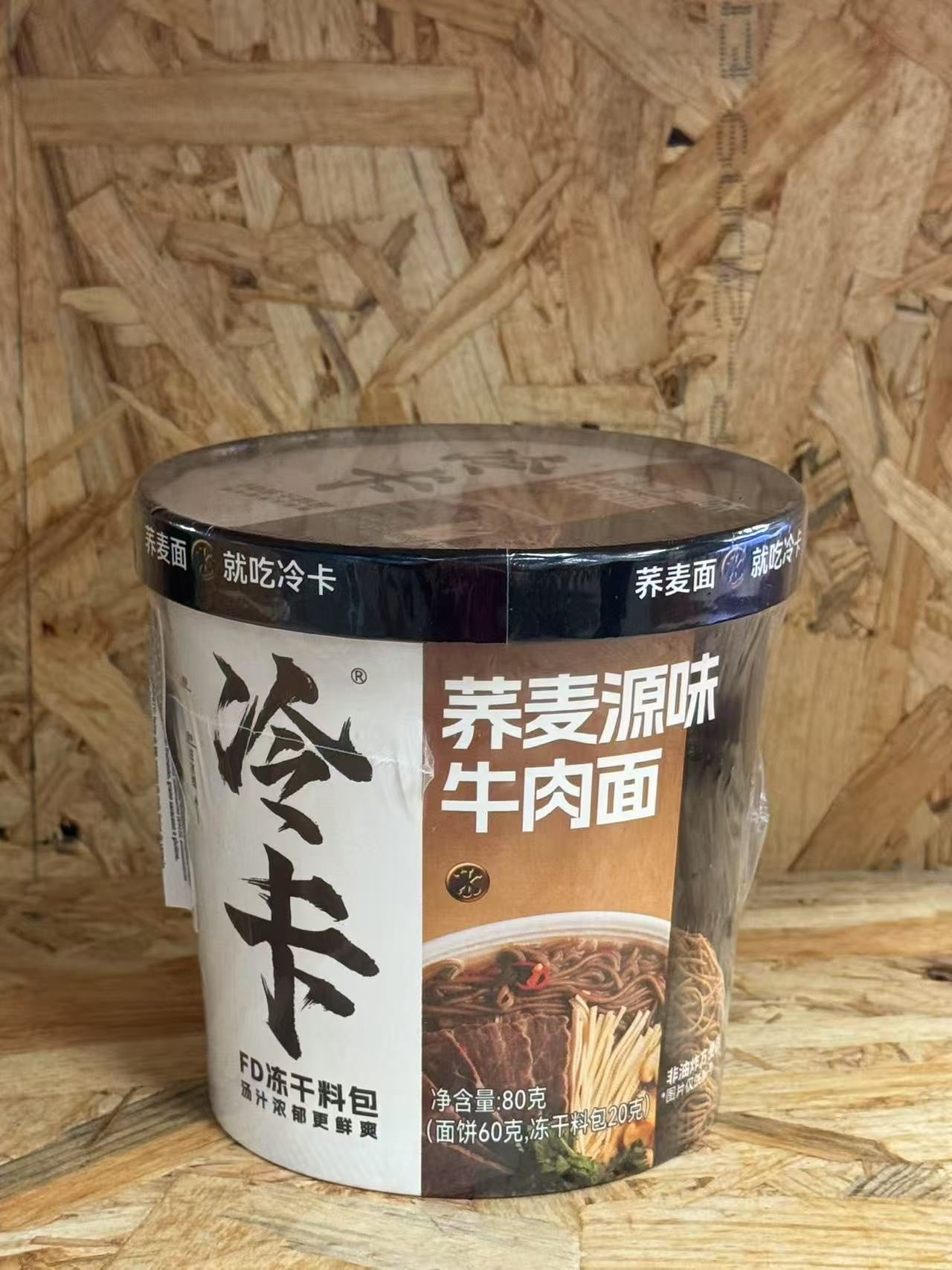 0 Fat - Soba Istantanei in Cup
