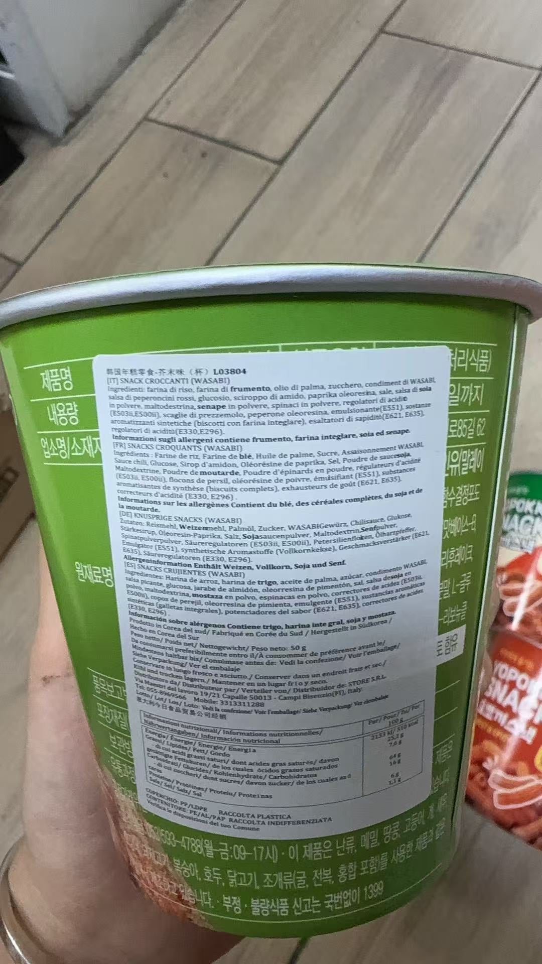 Yopokki Snack Coreano Wasabi - 50g