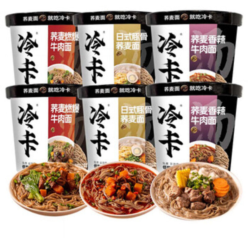 0 Fat - Soba Istantanei in Cup