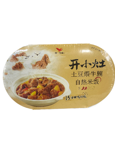 RISO ISTANTANEO CON MANZO E PATATE 271G