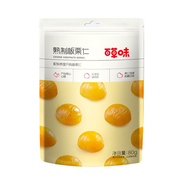 Snack di castagne cotte 80g
