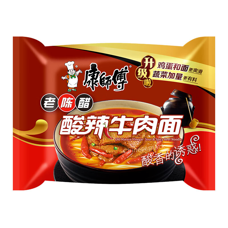 KANGSHIFU - RAMEN GUSTO MANZO AGROPICCANTE