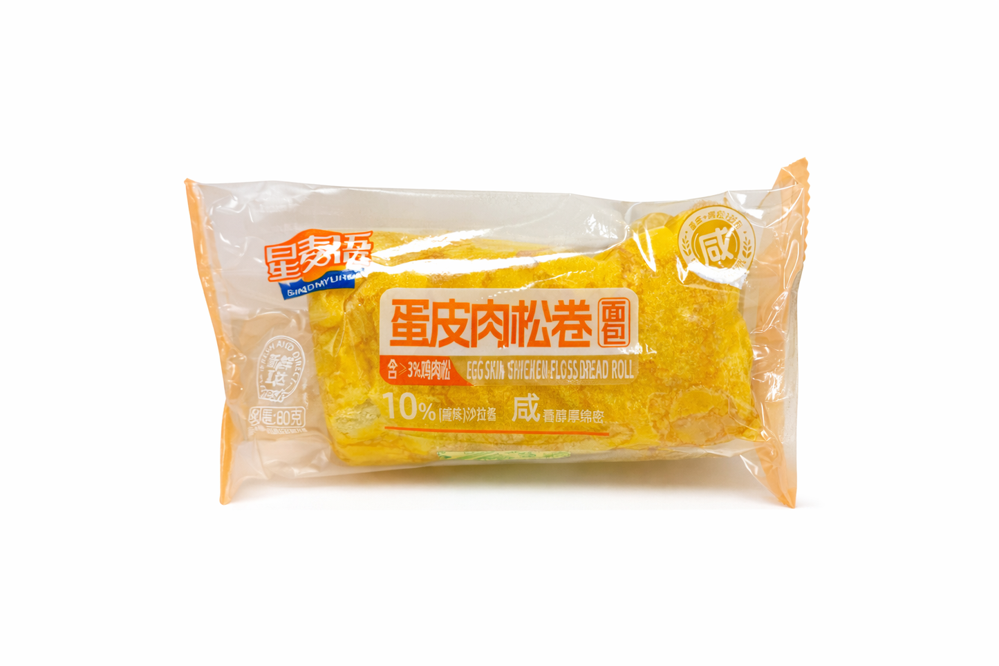 Tortino con Uovo e Pork Floss