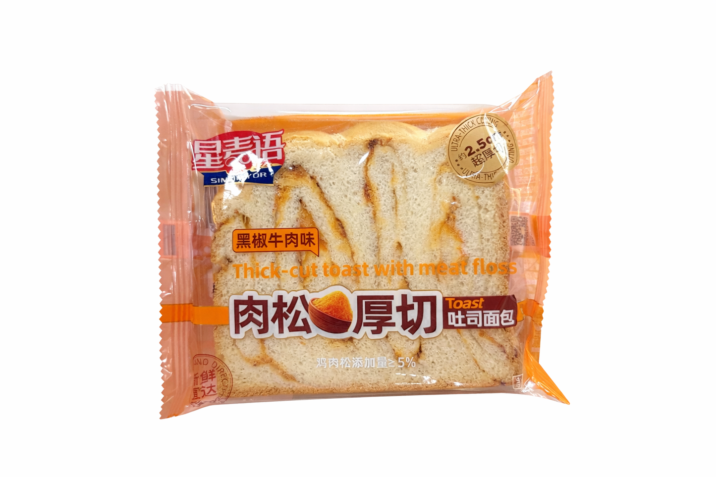 Toast con carne sfilacciata