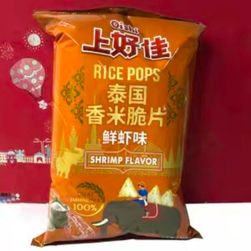 Oishi Patatine di Riso - Rice Pops