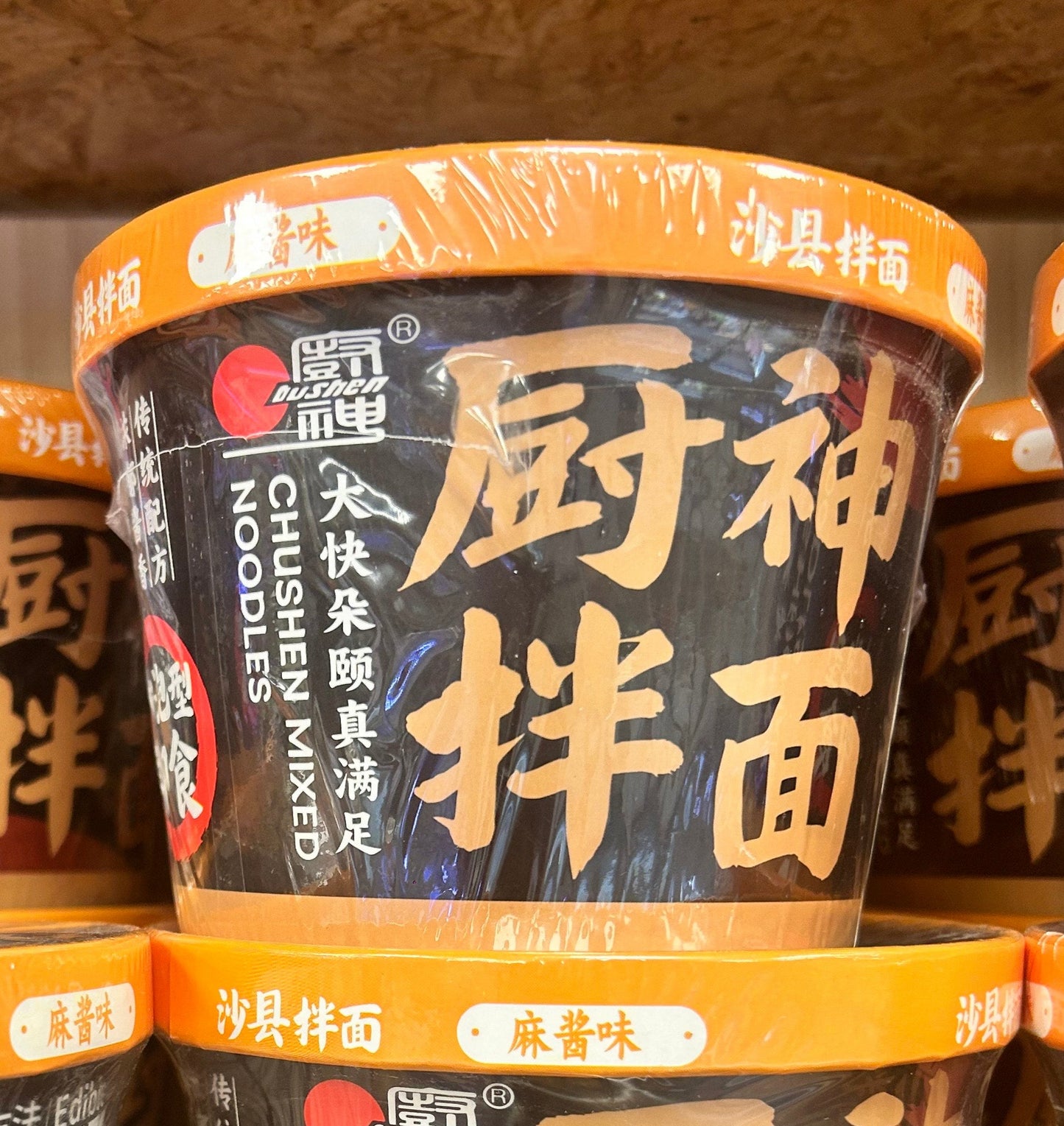 Noodle istantaei con Salsa di sesamo