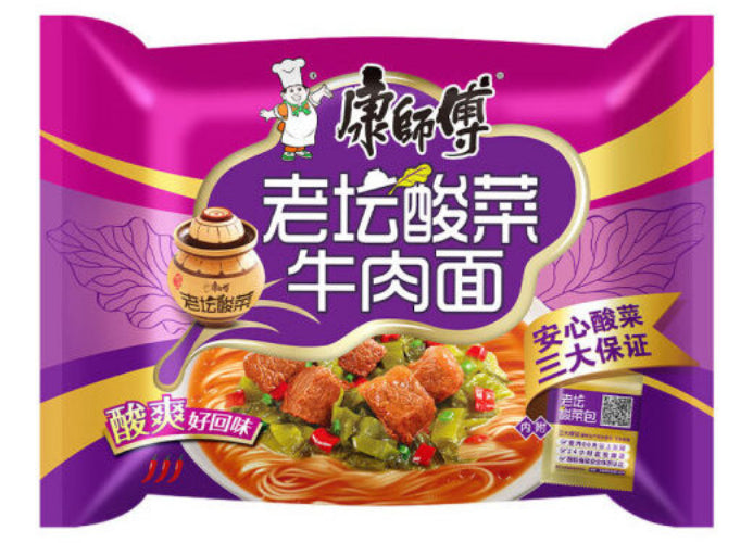 KANGSHIFU - RAMEN MANZO AGROPICCANTE