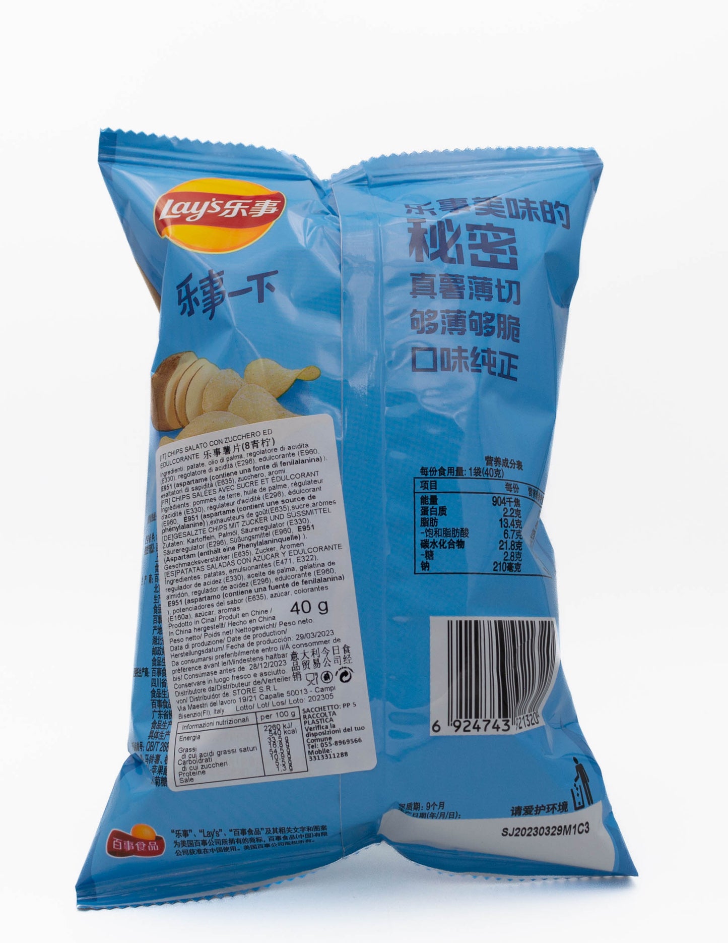 Lay's Patatine al Gusto Lime 70g