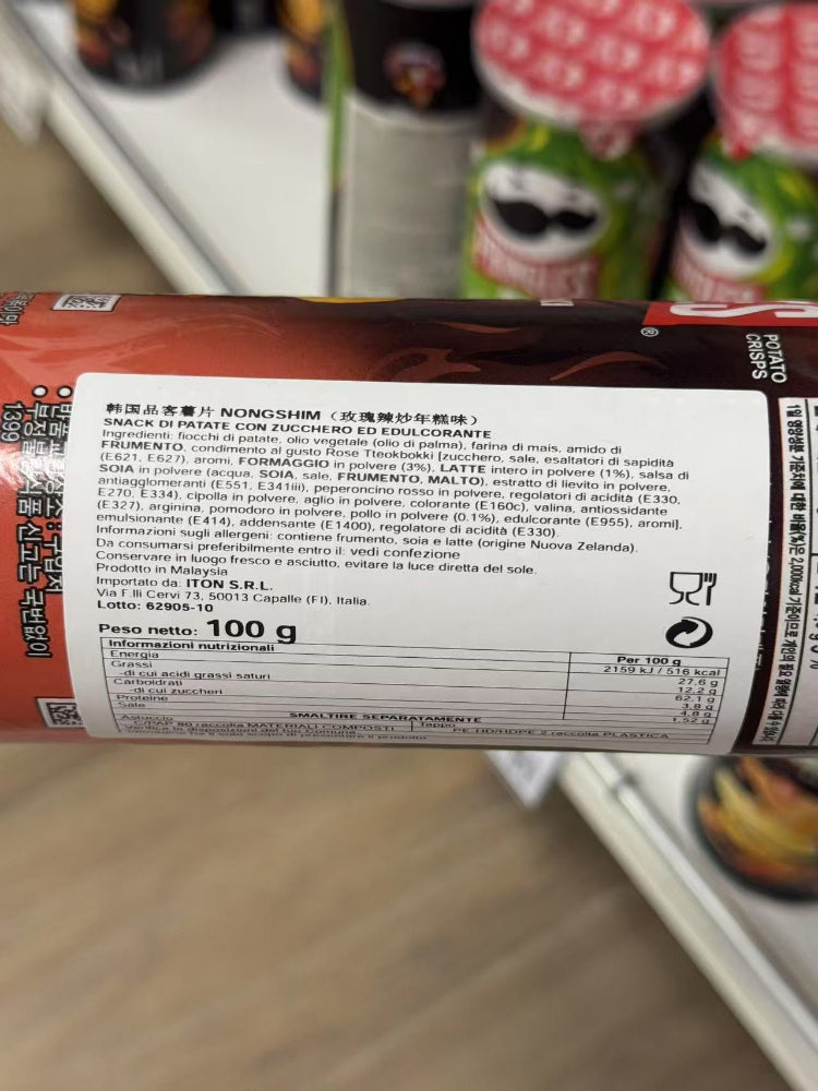 Pringles Rosè Tteobokki