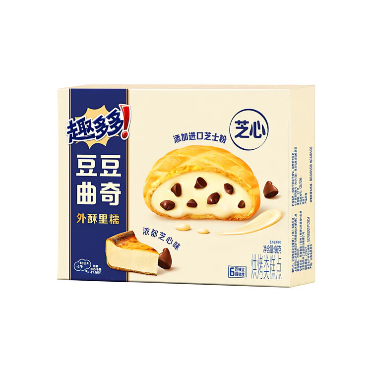 Biscotti di Cioccolato Ripieni 96G
