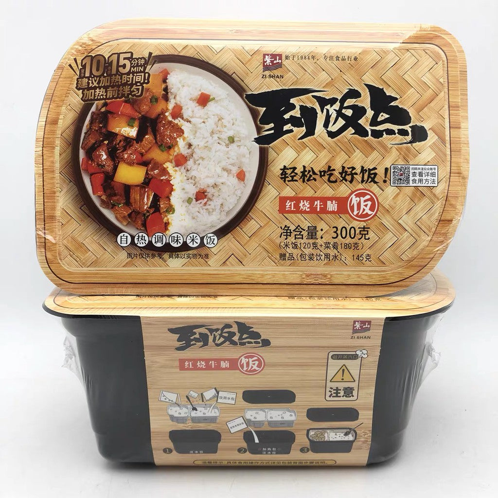 Zhishan riso istantaneo Manzo stile Hongshao