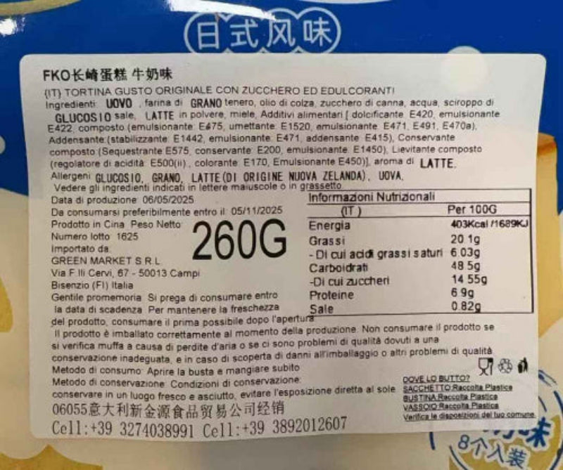 CASTELLA CAKE CONFEZIONATE 260G