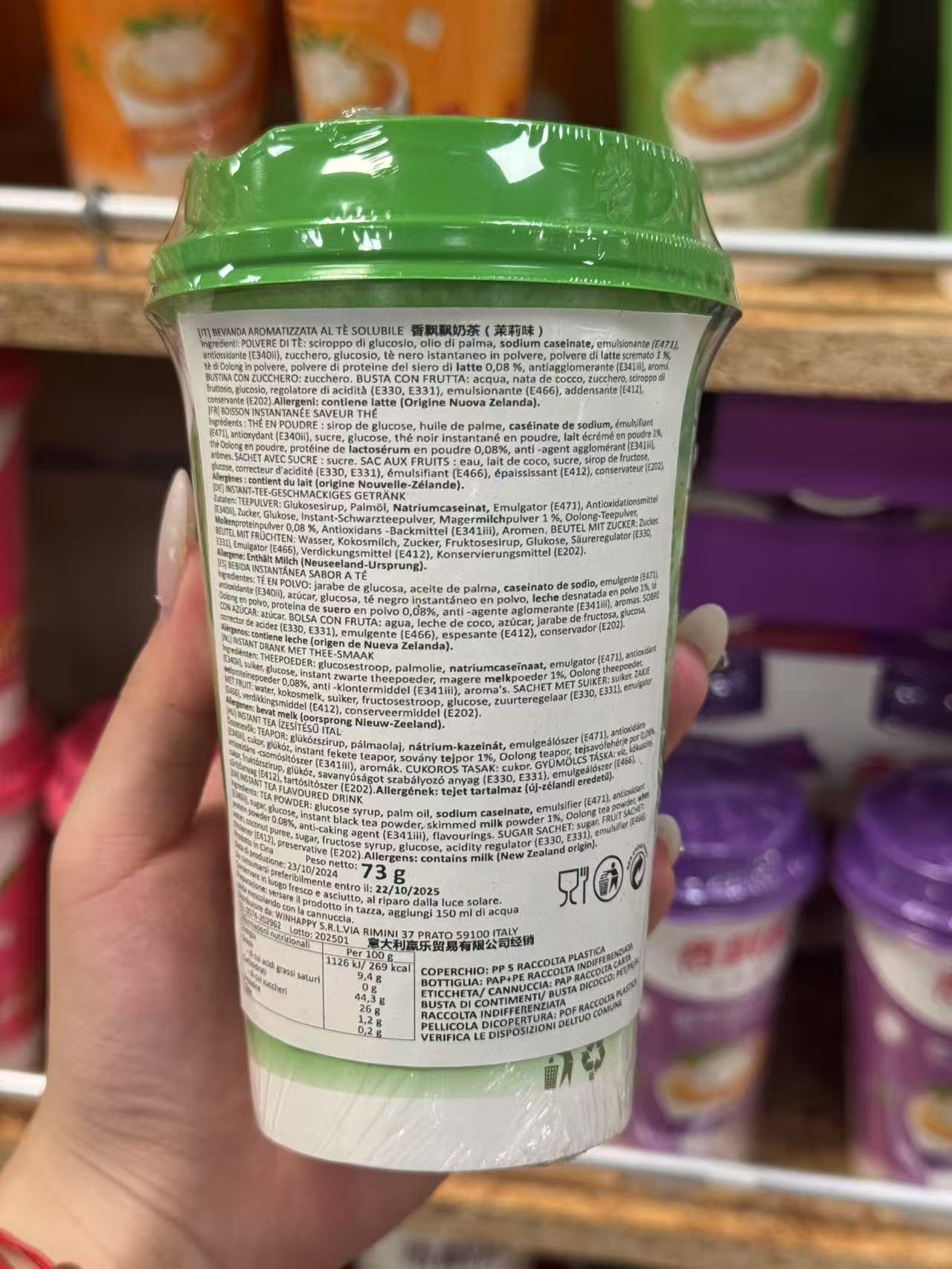 Xiang Piao Piao Milktea al gusto di gelsomino