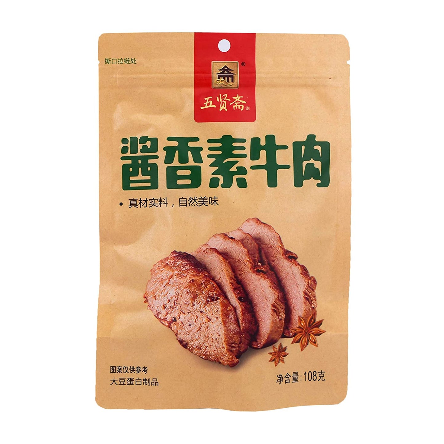 Snack di Tofu gusto speziato classico 108g