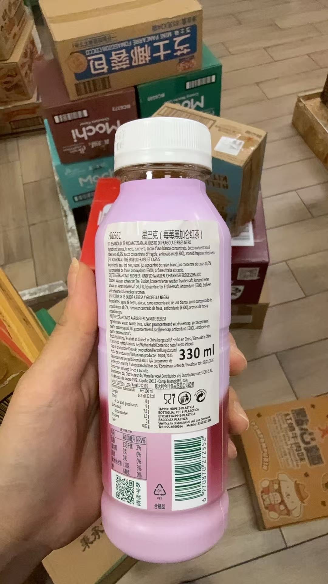 BEVANDA tè al gusto di fragola e ribes nero da 330ml