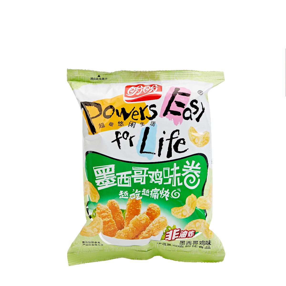 PanPan Patatine gusto Pollo messicano