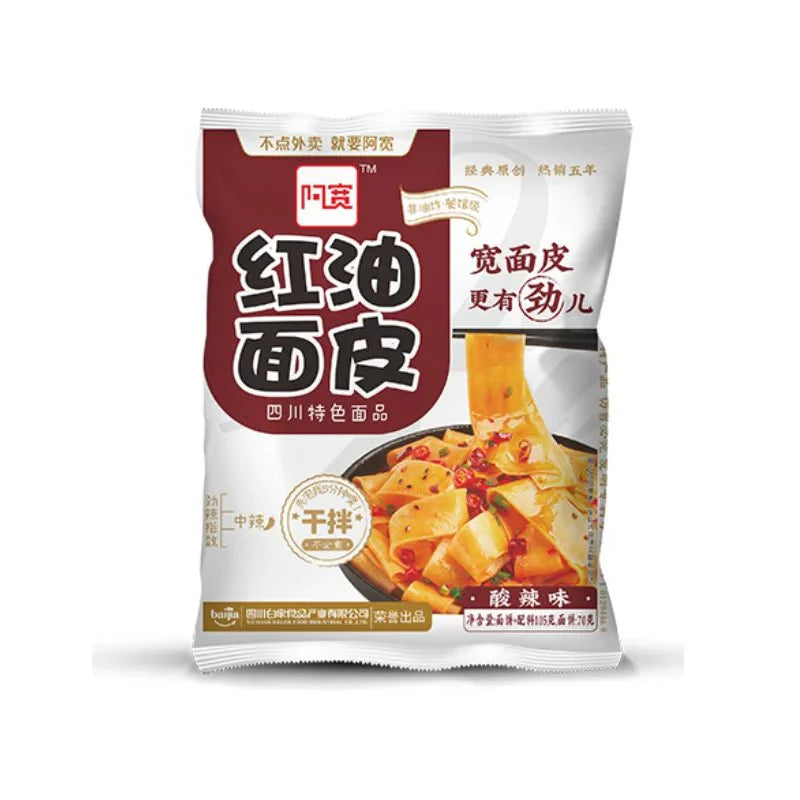 Noodle instantanei Mianpi