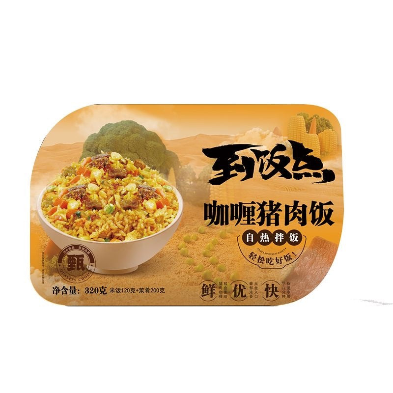 Zhishan riso istantaneo con Maiale e Curry