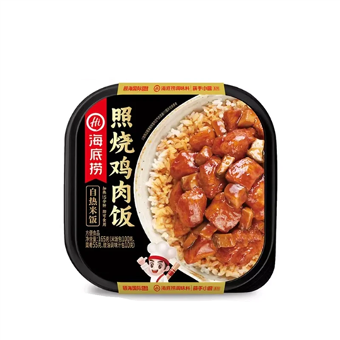 Riso Istantaneo Con POLLO TERIYAKI