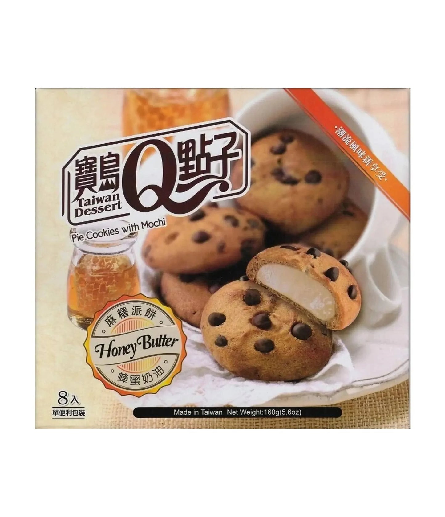 Q MOCHI Biscotti Cookies con Mochi al Burro/Miele - 160g
