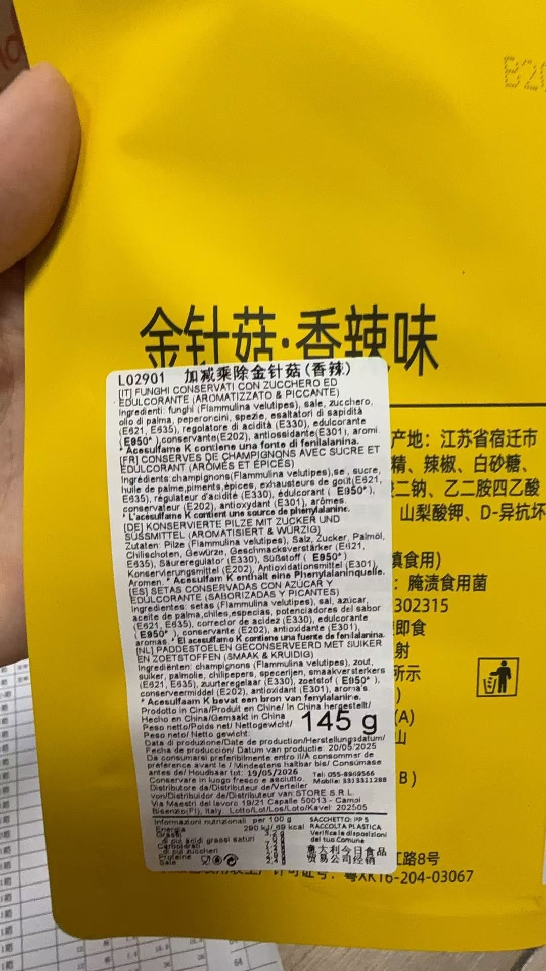 Snack di FUNGHI ENOKI PICCANTE