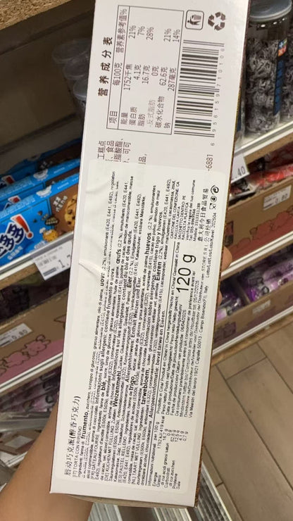 Snack di TORTINE RIPIENE - CIOCCOLATO