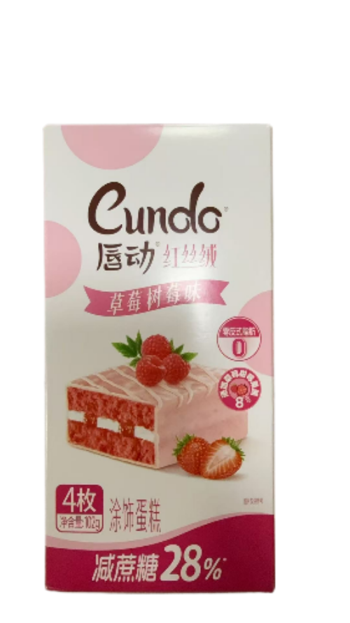 SNACK DI Tortine gusto Fragola e Lampone
