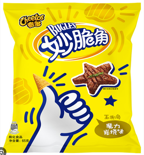 Cheetos Cono di MAIS gusto Manzo alla griglia