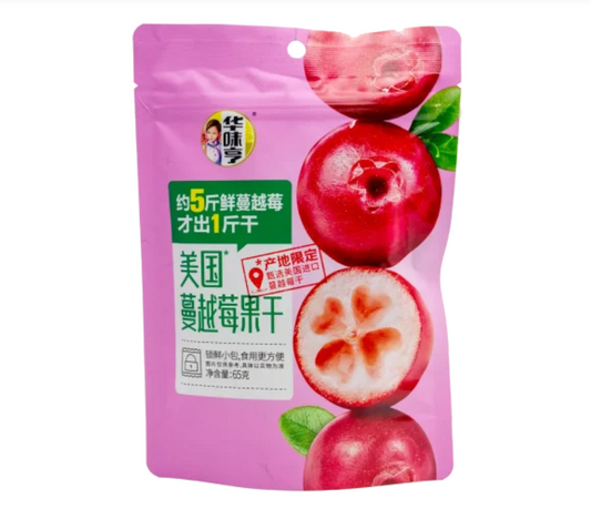 SNACK DI MIRTILLI ROSSI LIOFILIZZATI 65G