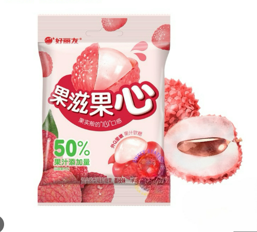Caramelle gusto Lychee - 70g