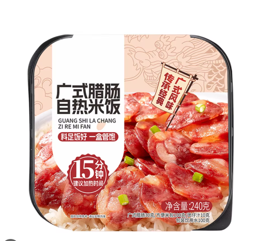 RISO ISTANTANEO CON SALSICCIA ALLA CANTONESE 300G
