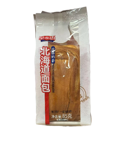 Mini Pancarrè Pane tostato ripieno
