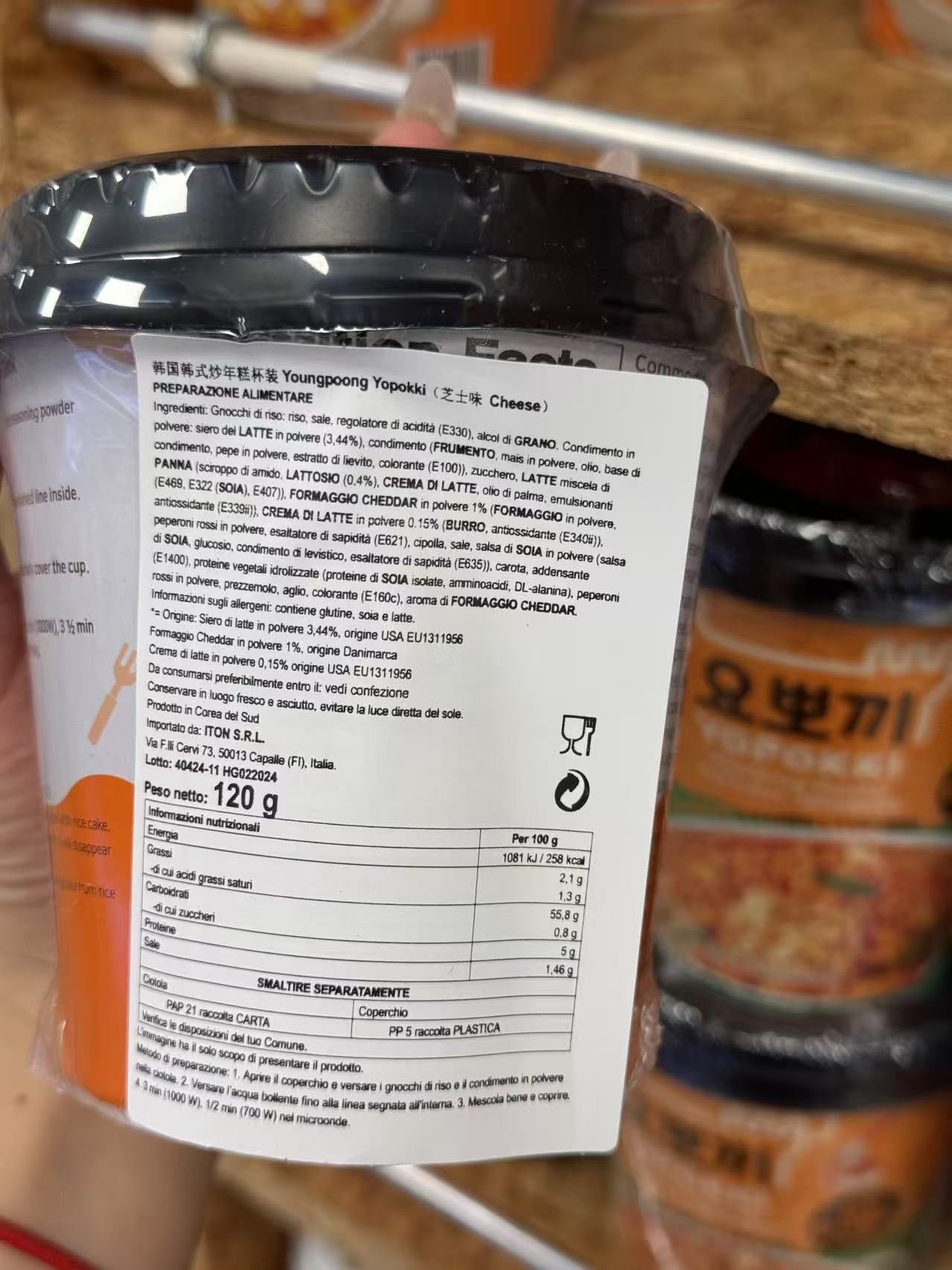 Yopokki Cheese Tteokbokki - Gnocchi di riso Coreani
