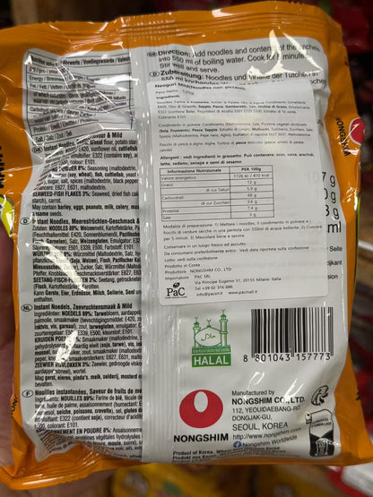 Nongshim Neoguri Ramyun Seafood Mild