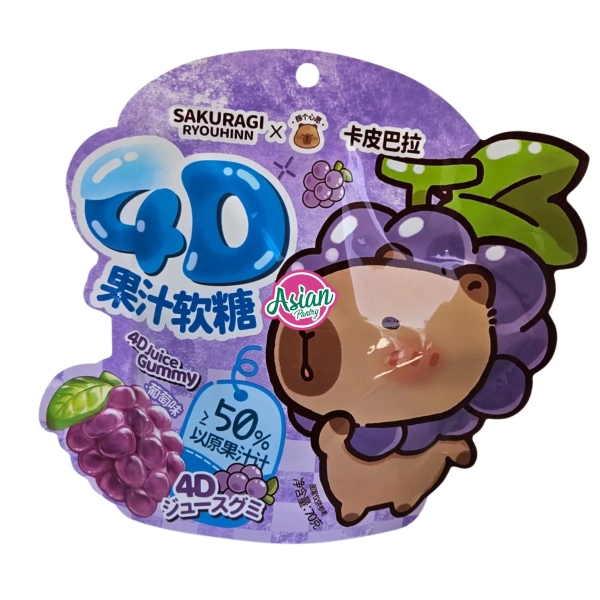 CAREMELLE GOMMOSE 4D ALLA FRUTTA - CAPYBARA