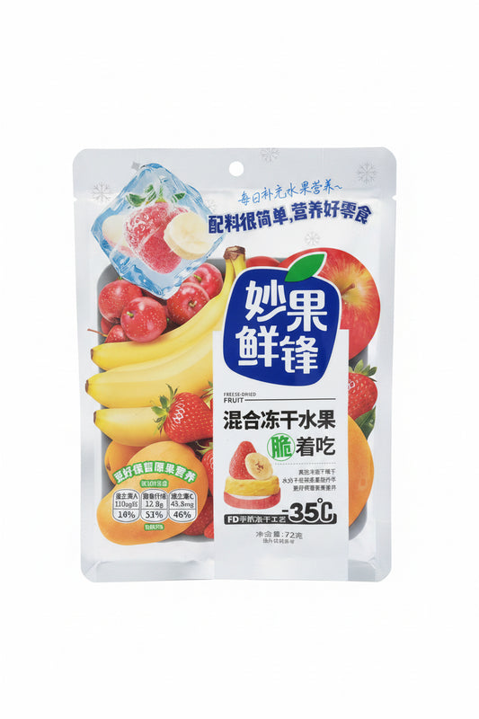 FRUTTA MISTA LIOFILIZZATA 72g