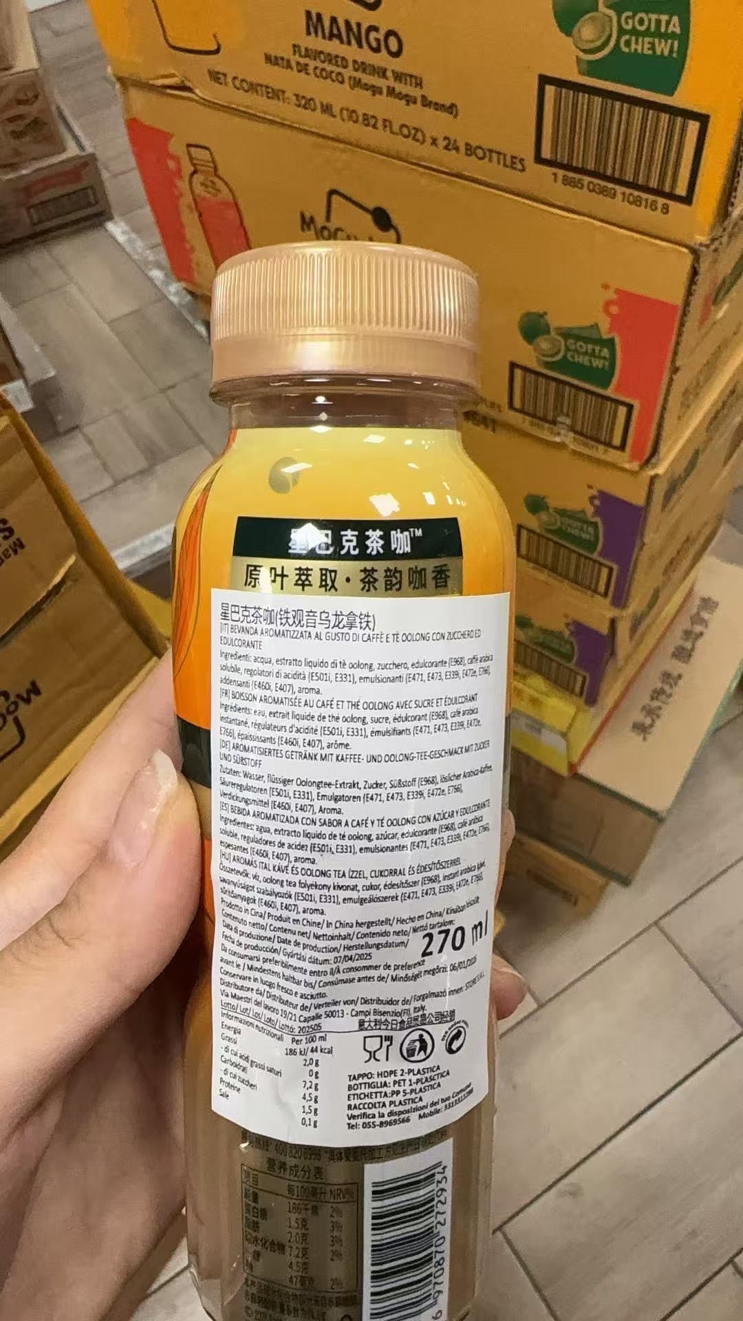 BEVANDA Caffe e Tè Ooloong 270ml
