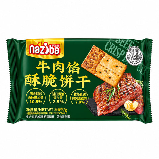 BISCOTTI GUSTO PIADINA CINESE 75G