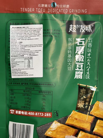 Snack di Tofu speziato confezionato 158g