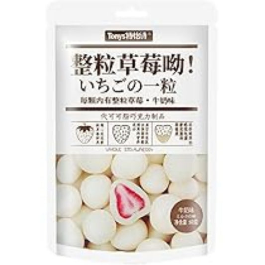 Fragole Liofilizzate Ricoperte Di Cioccolato al Latte