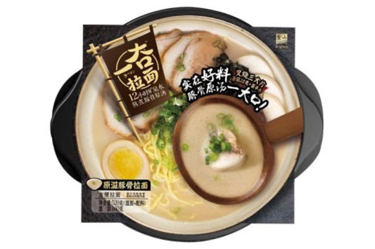 Ramen Istantaneo al Tonkotsu